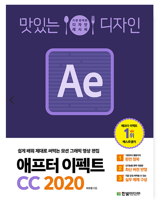 디자인이펙트 이미지