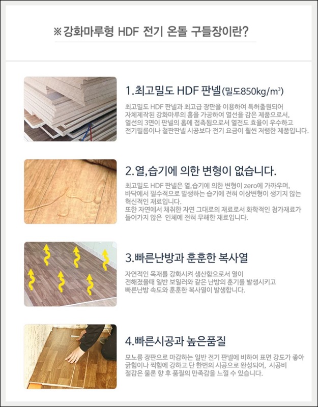 (주)씨엠테크 이미지