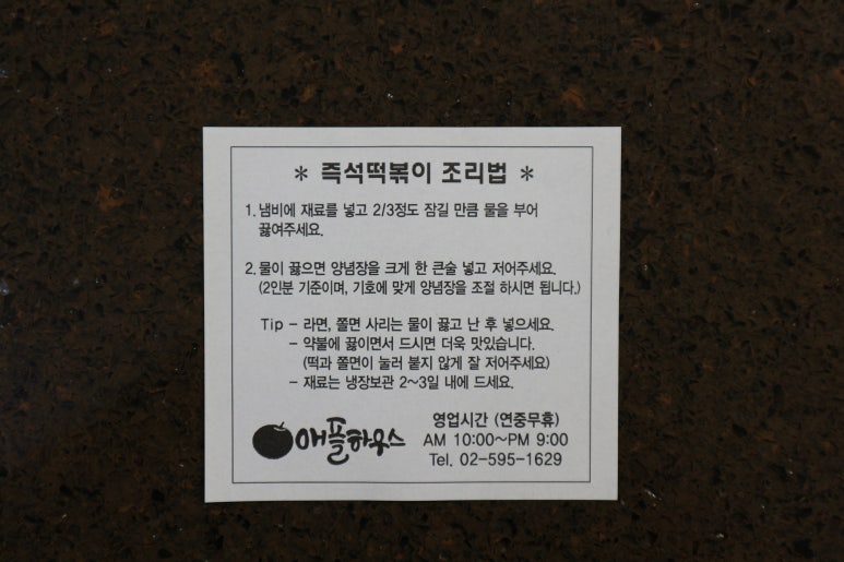 솔솔하우스 이미지