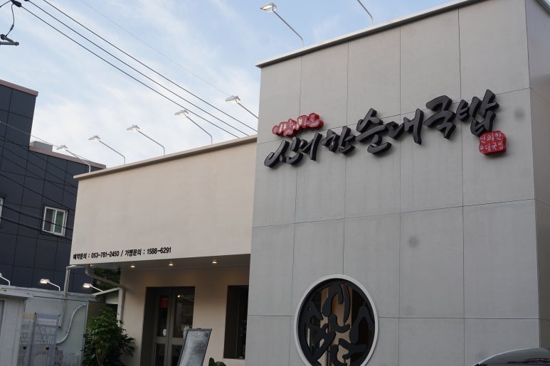신의혼밥 이미지