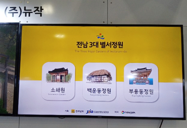 (주)뉴작 이미지