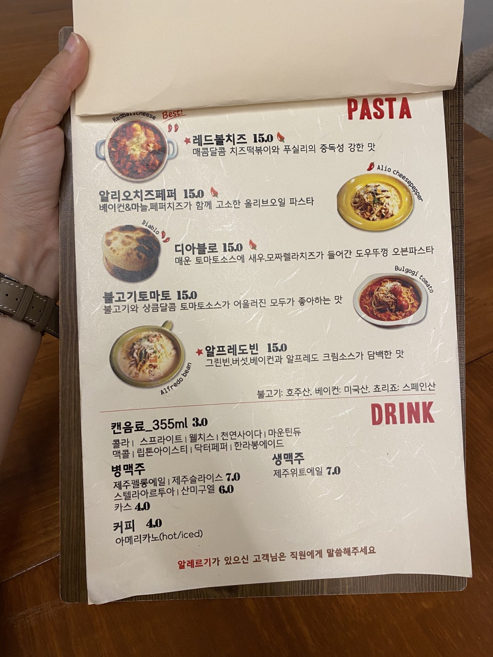 스토브온제주 이미지