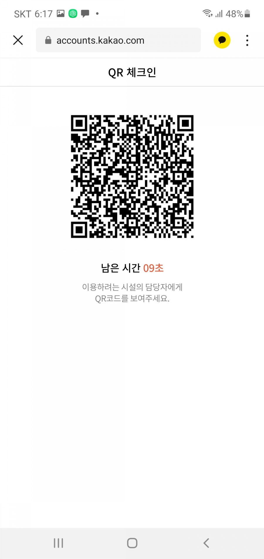 피베리브라더스 이미지