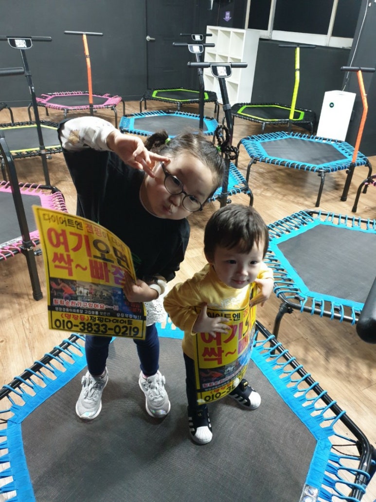 힐링점핑 이미지