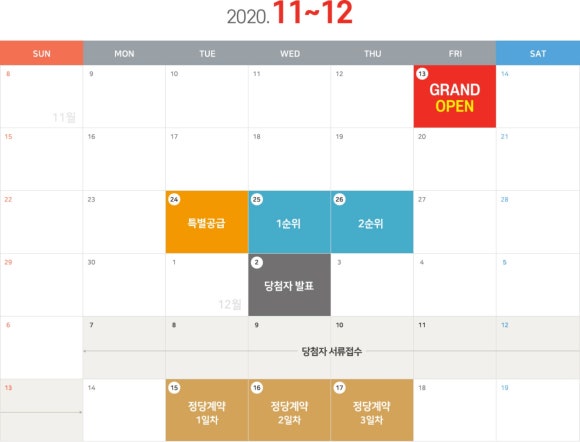 대원친환경 이미지