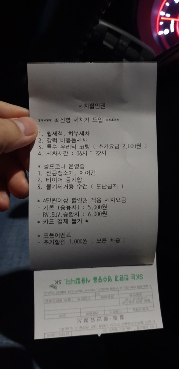 양정주유소 이미지