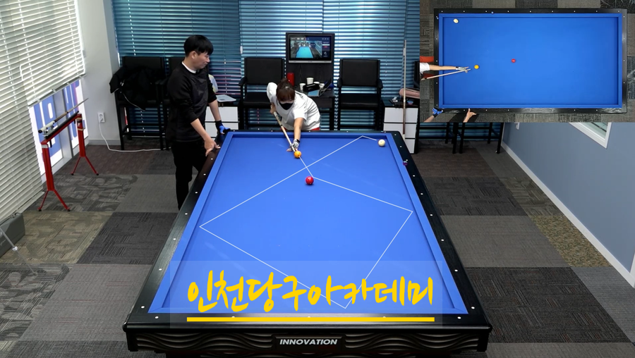 인천당구아카데미 이미지