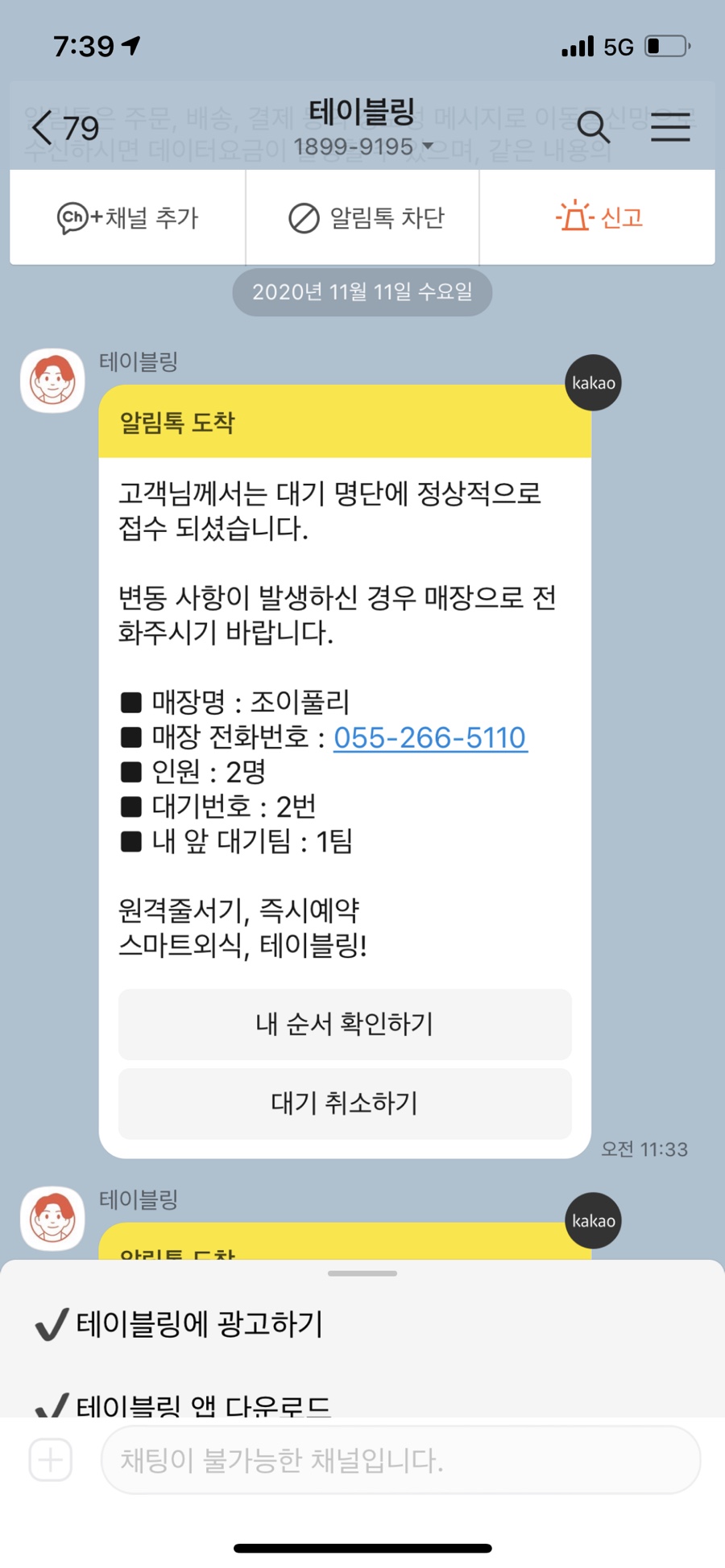 골목사이 이미지