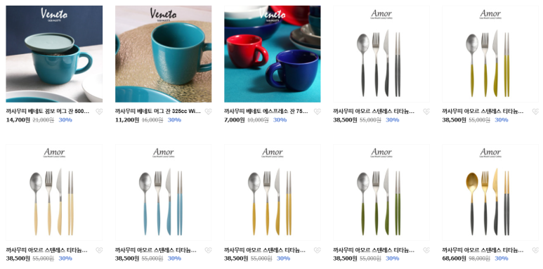 키친앤데코 이미지