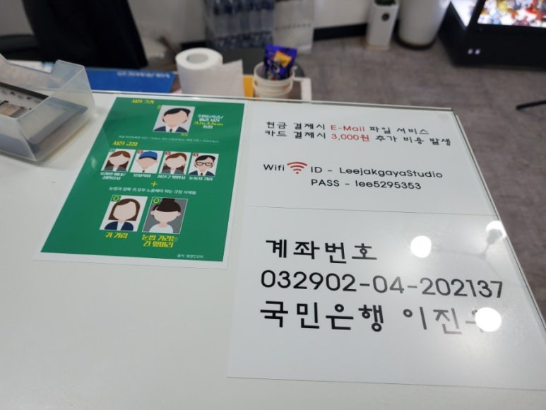 이작가야 이미지