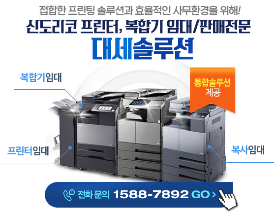 데레사솔루션 이미지