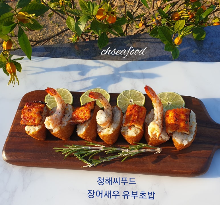 청해바다장어구이 이미지