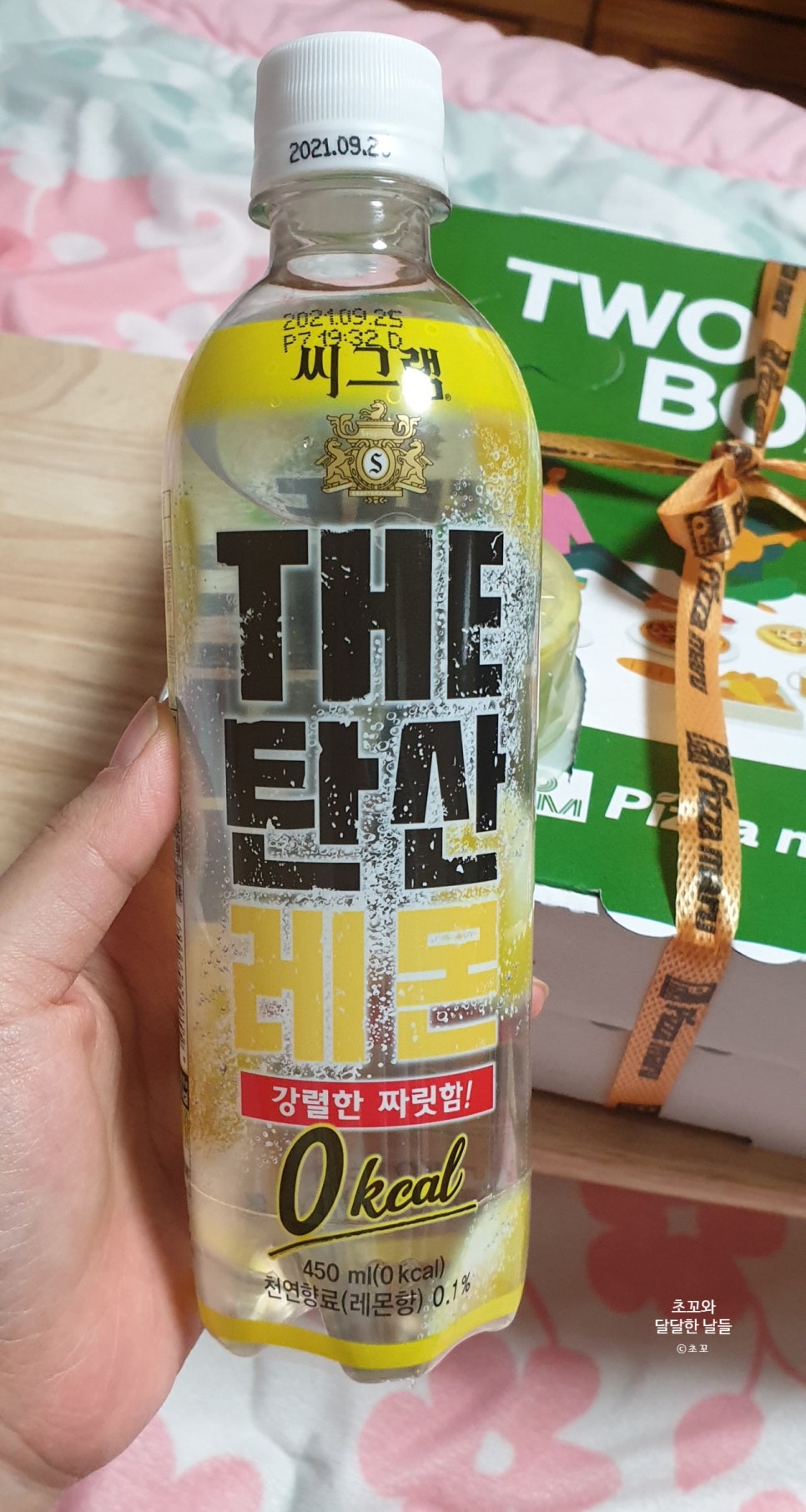 피자투고 이미지