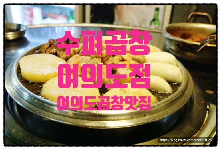 삼창슈퍼 이미지