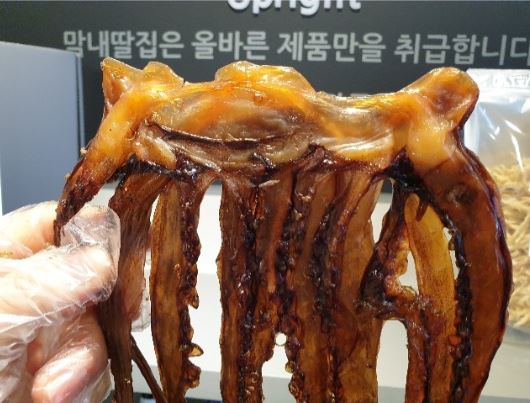 막내딸집건어물대구 이미지