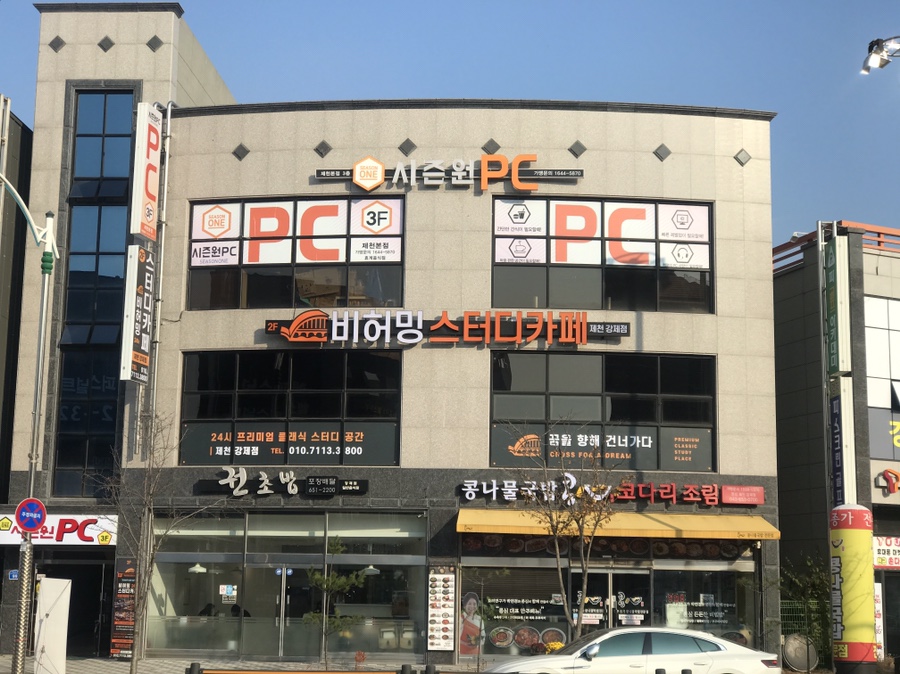 비허밍충북 이미지