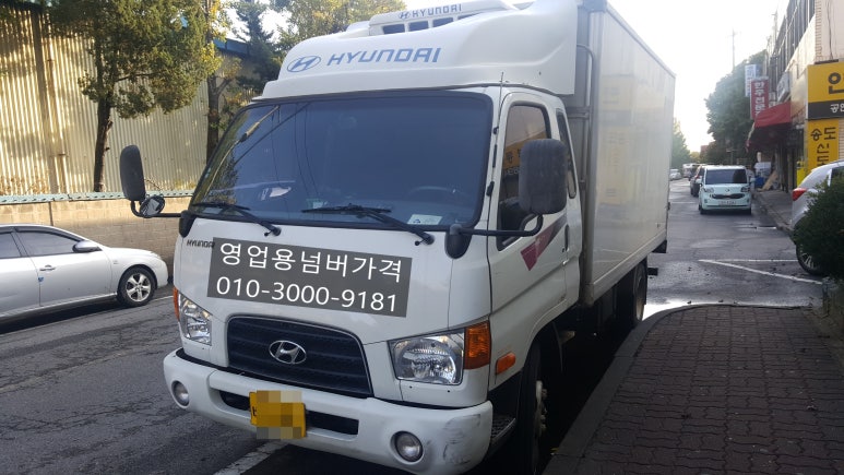 개인화물2550 이미지