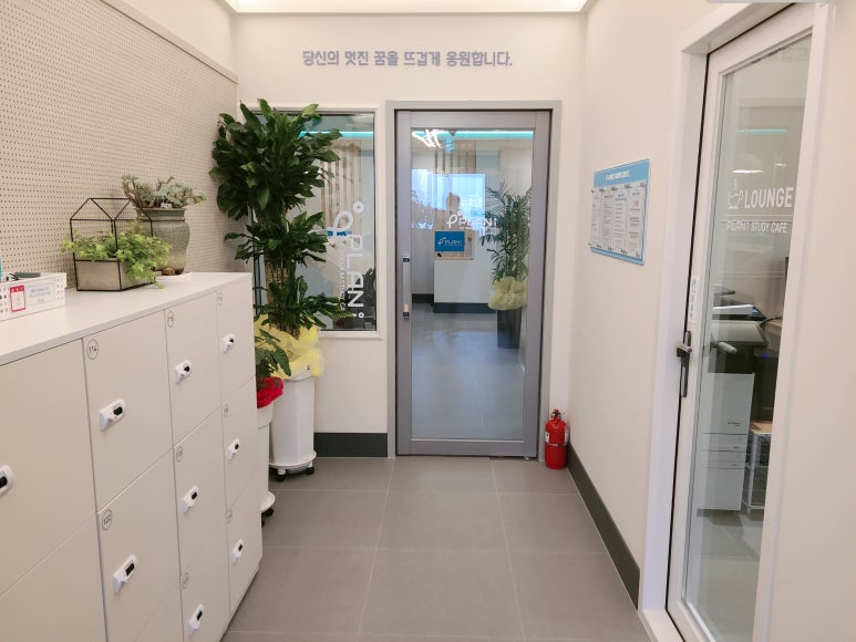 플랜아이스터디카페 이미지