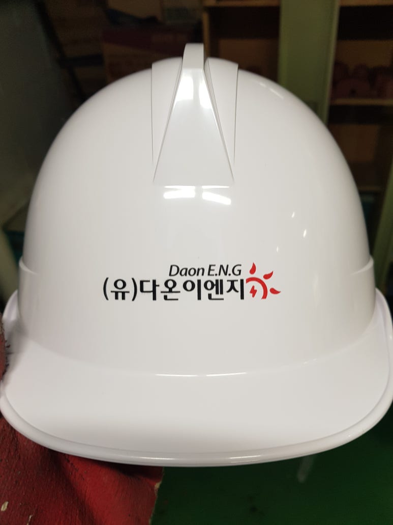 (유)다온 이미지