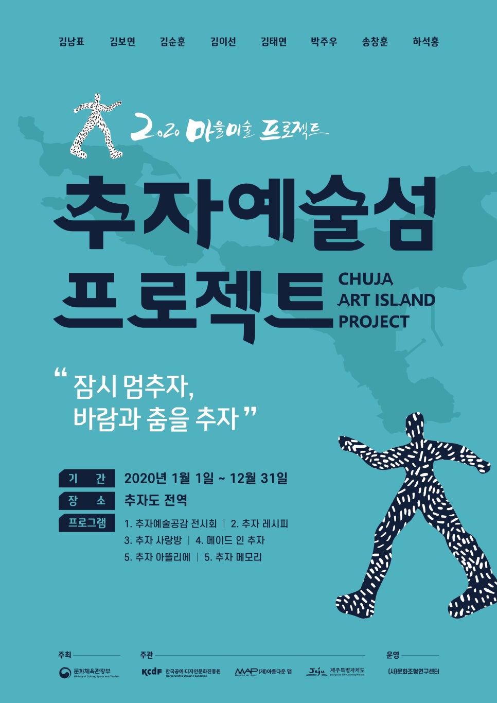 갤러리예술섬 이미지