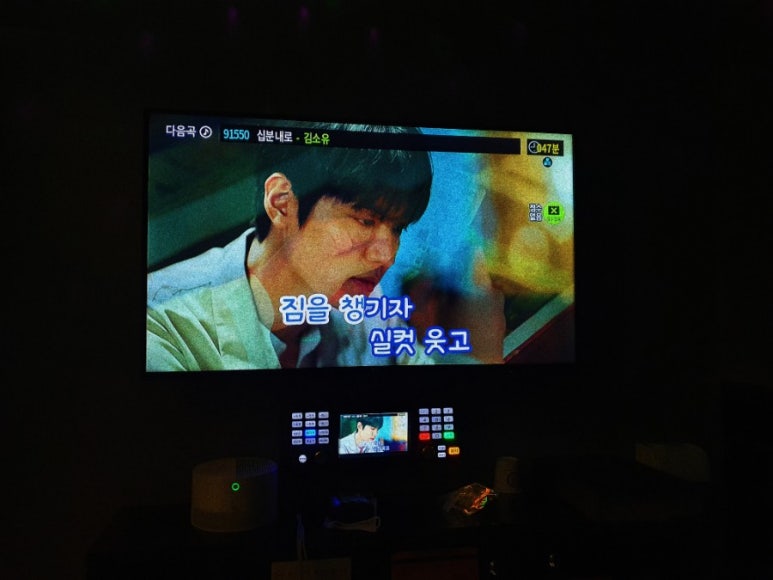 유경노래연습장 이미지