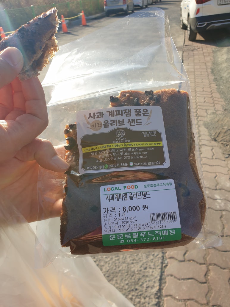 청도덕인농가 이미지