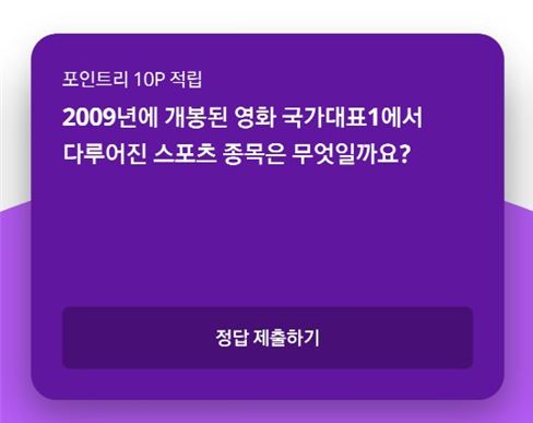 진스포츠 이미지