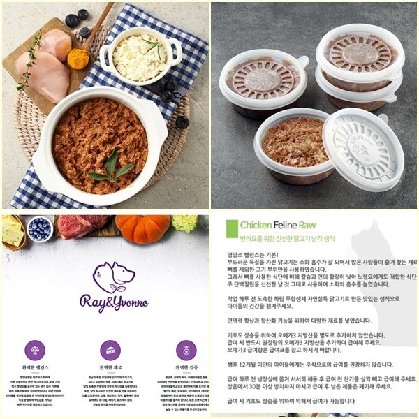 고기연구소 바른 이미지