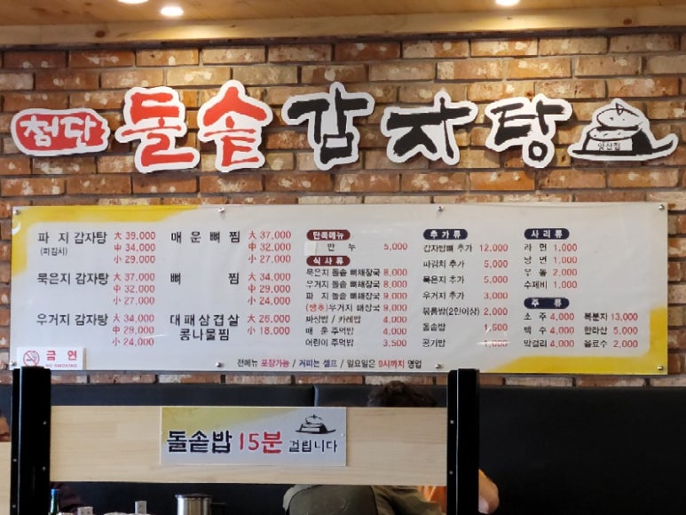 양산남부점 이미지