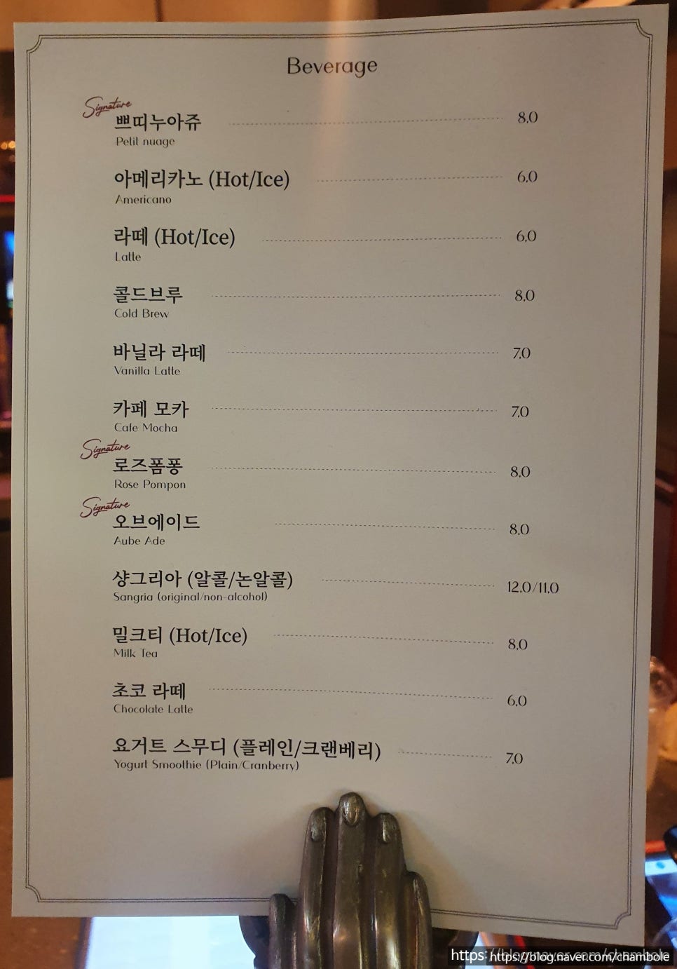 쁘띠누아쥬 이미지
