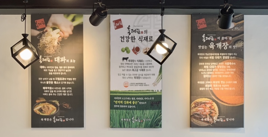 육대장무거점 이미지