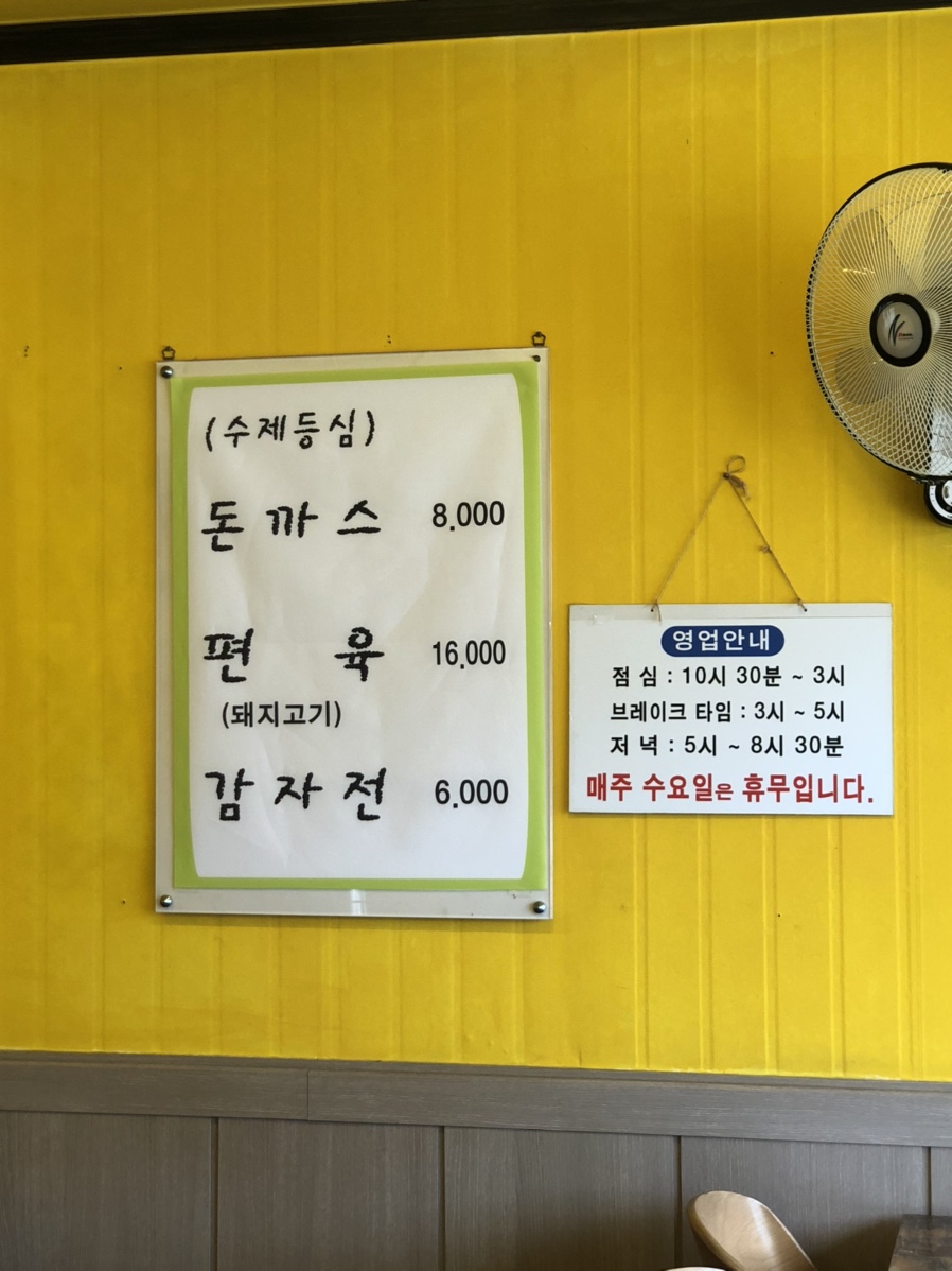 우미식당 이미지