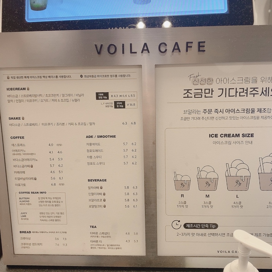 브알라 대학로점 이미지