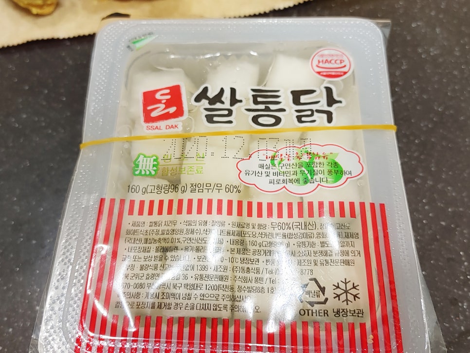 경북통닭 이미지