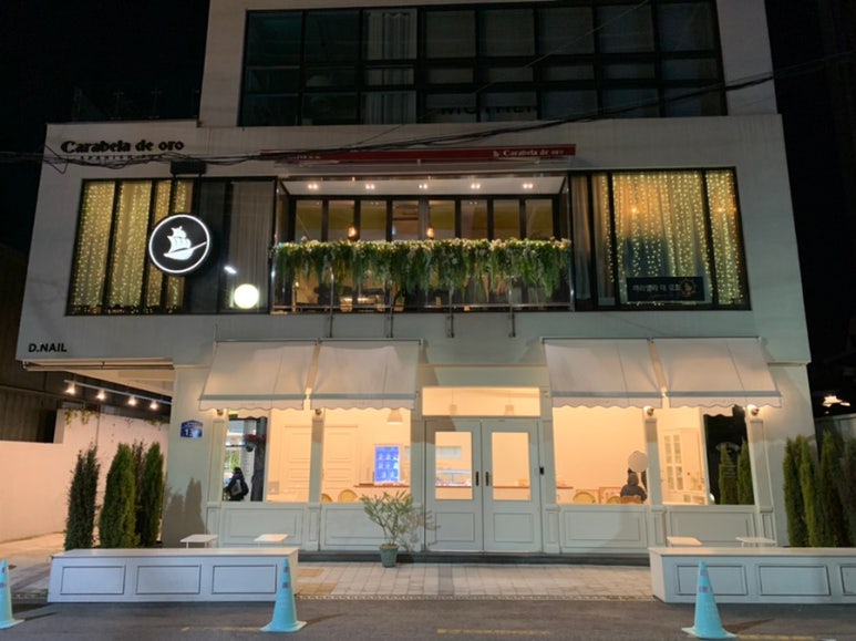 까라벨라 데 오로 이미지