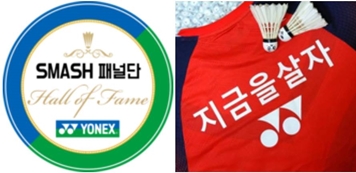 요넥스마을 이미지