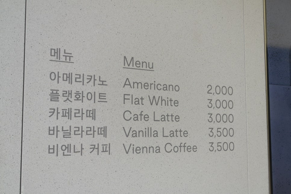 스몰굿(Small Good) 이미지