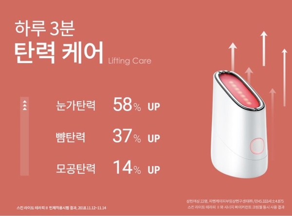 달테라피 이미지