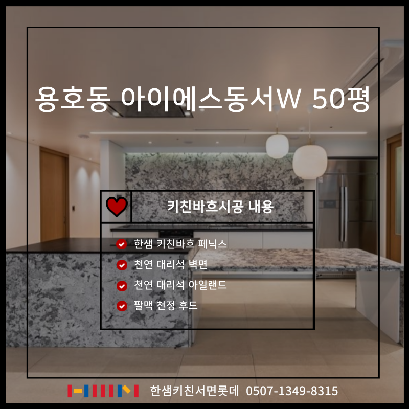 동서가맥 이미지