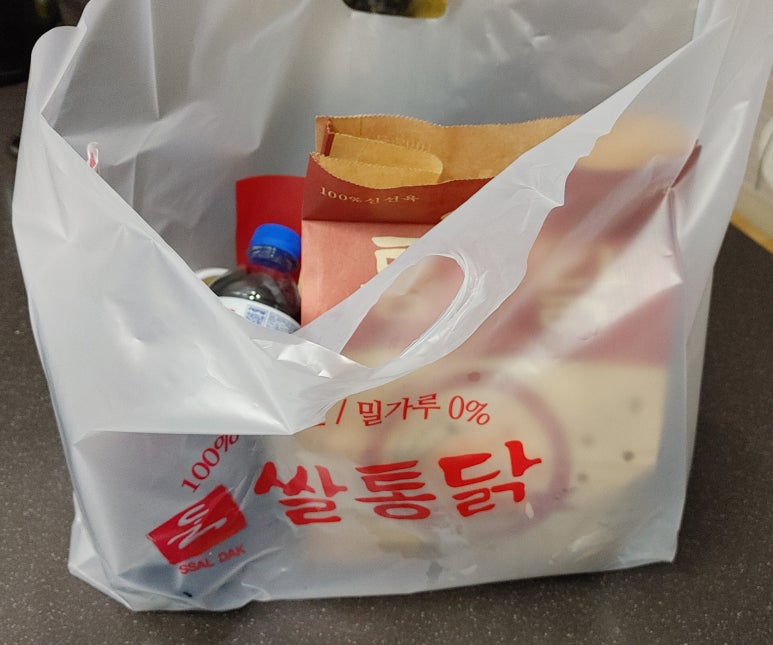 쌀통닭서 이미지