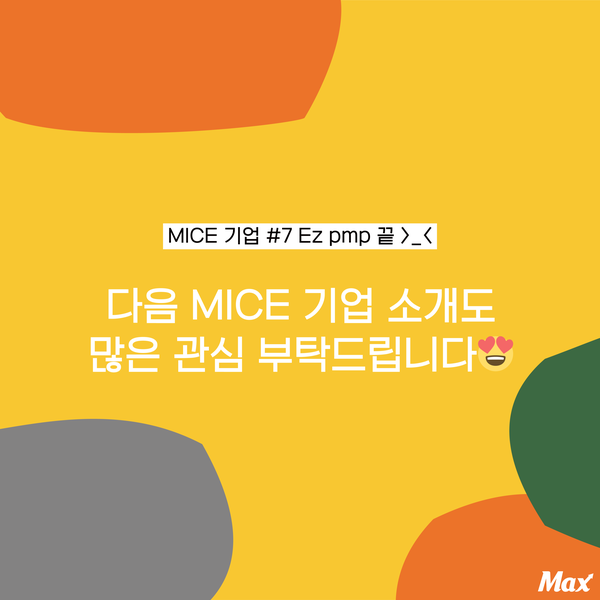 (주)피엠피 이미지