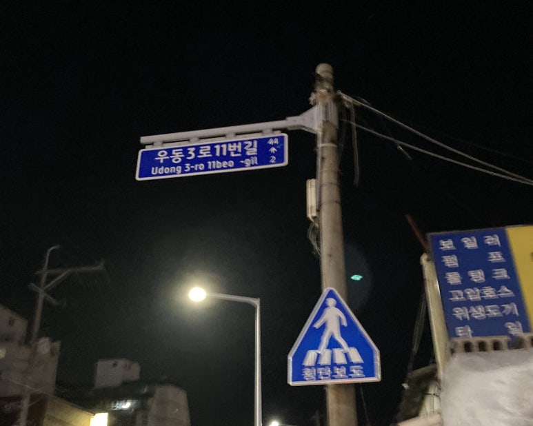 준이네야채가게 이미지