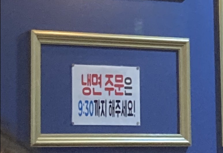 평화생고기 이미지