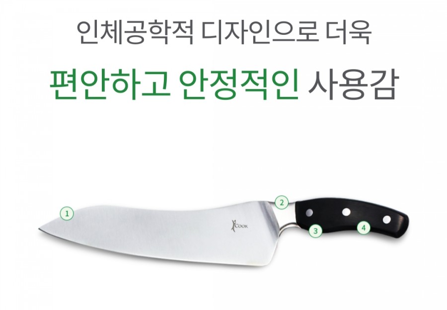 아이쿡 이미지