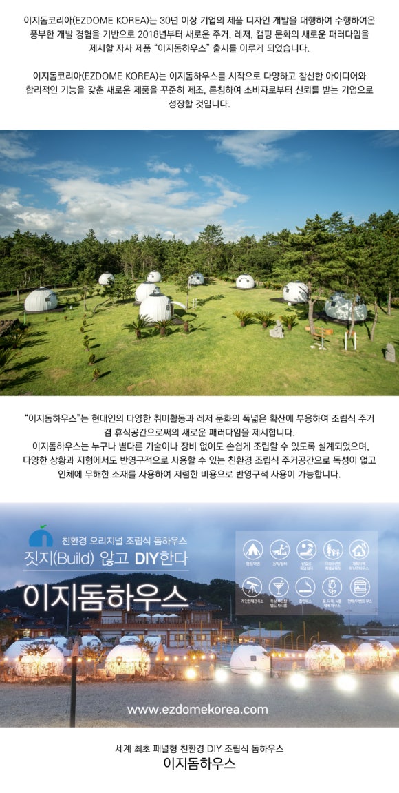대승침구 이미지