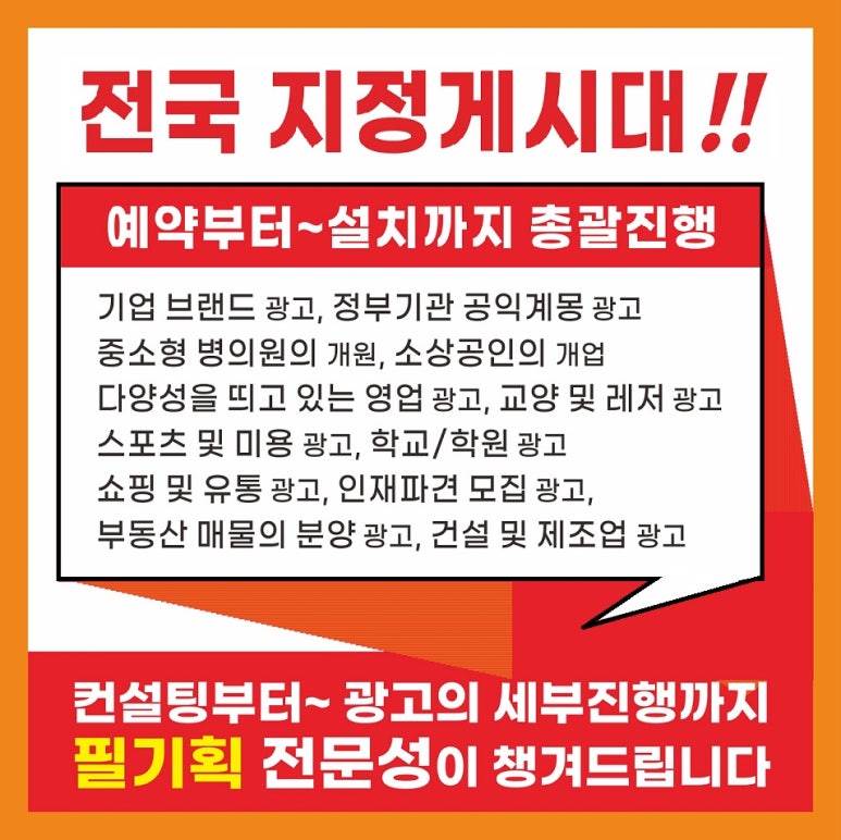유성광고 이미지