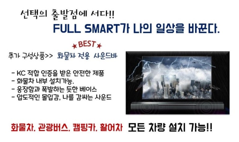 TV마트 이미지