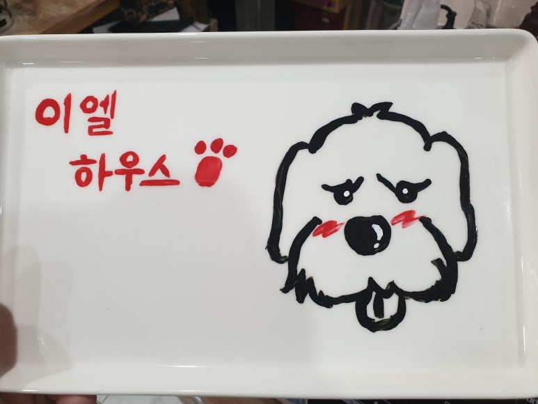 이엘하우스홈브레드 이미지