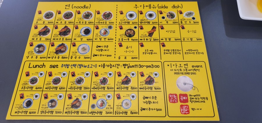 비가오면in여의도 이미지