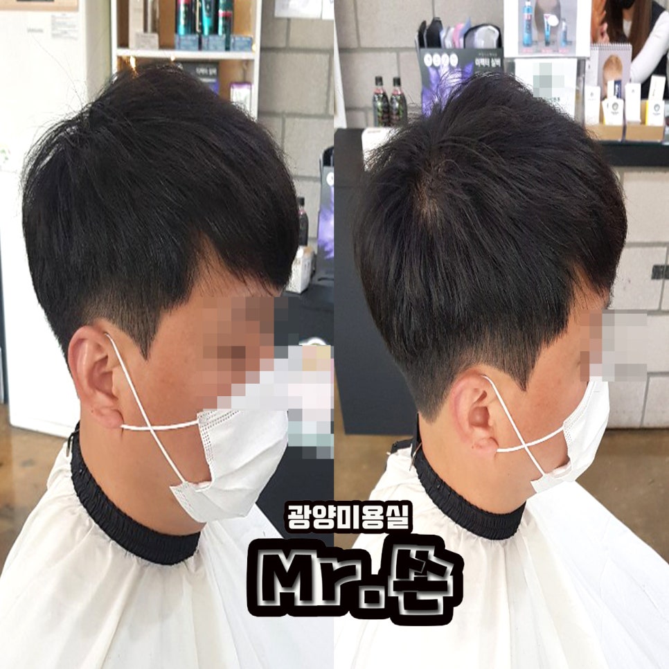 광양미용실미스터쏜 이미지